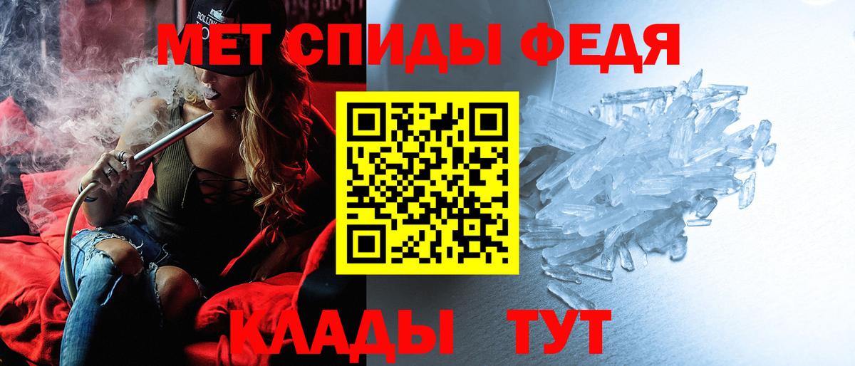Кунгур  Амфетамин VHQ  Amphetamine  Вход с VPN 