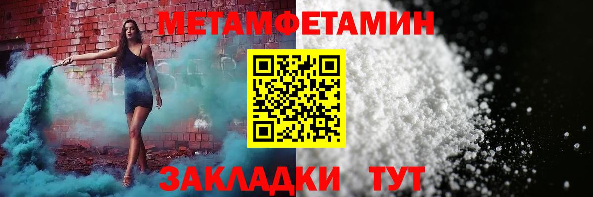 АМФЕТАМИН VHQ Кунгур
