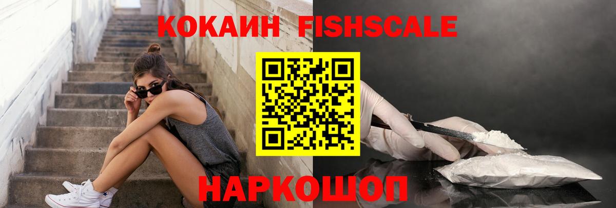 Кокаин Перу  Вход с VPN  как найти наркотики  Кунгур  КОКАИН 98% 