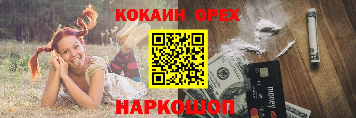 Cocaine Columbia Кунгур