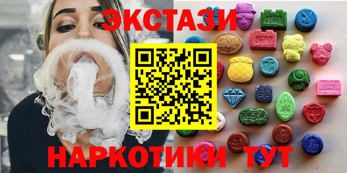 ЭКСТАЗИ бентли  Ecstasy Cube  Кунгур  Вход с VPN 