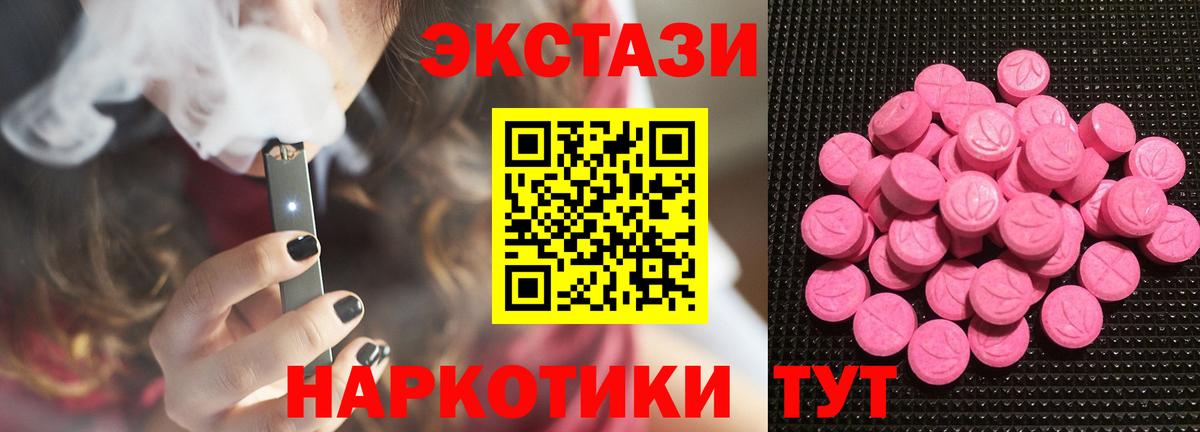 Ecstasy Philipp Plein Кунгур