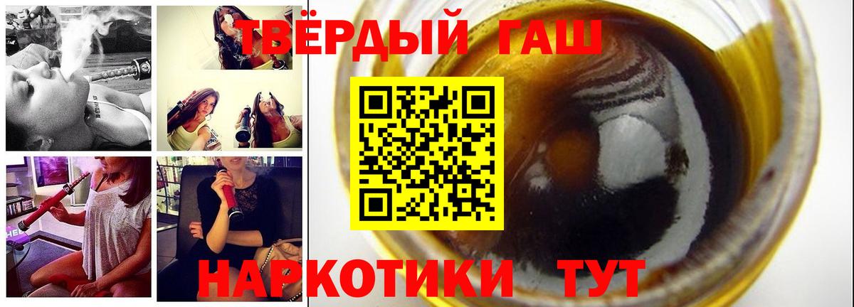 Гашиш  Гашиш ice o lator  Вход с VPN  Кунгур  ГАШИШ 40% ТГК 