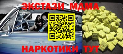 мяу мяу мука Кинель