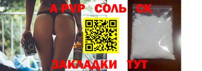 мяу мяу мука Кинель