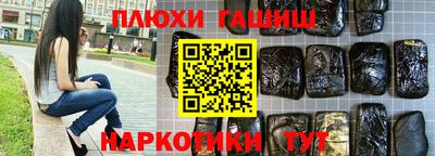 мяу мяу мука Кинель