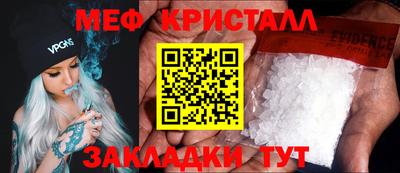 мяу мяу мука Кинель