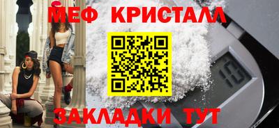 мяу мяу мука Кинель
