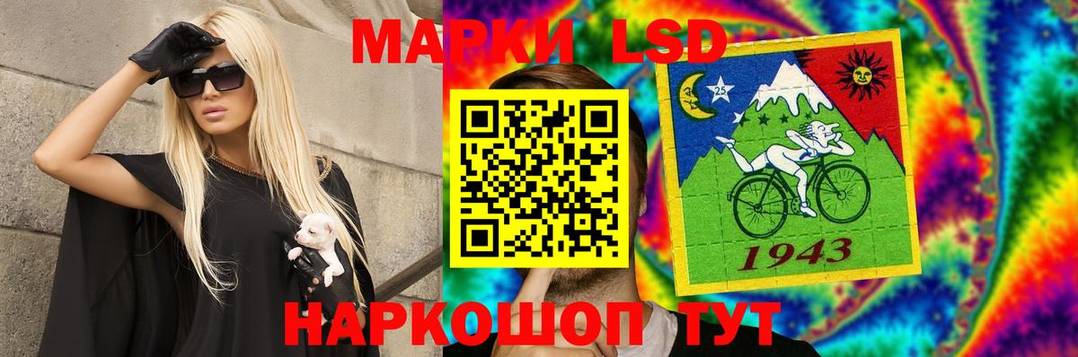ЛСД экстази кислота  LSD-25 экстази ecstasy  Кунгур  ЛСД экстази  Вход с VPN 