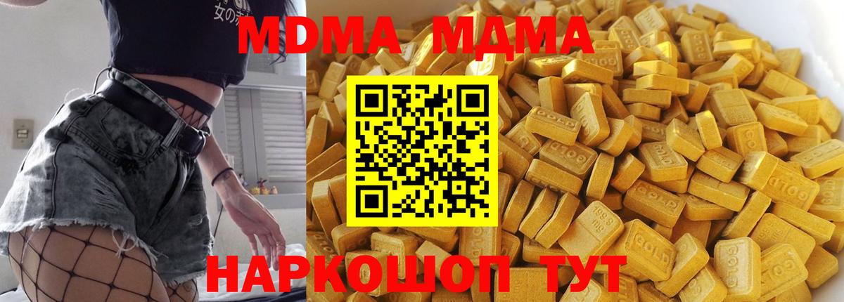 МДМА VHQ Кунгур