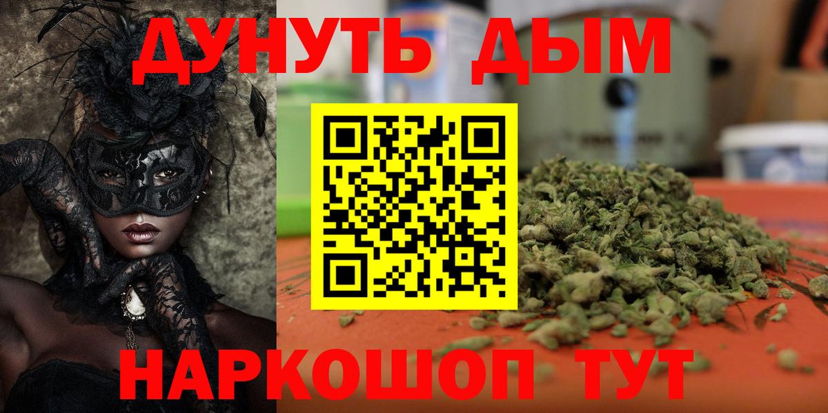 Кунгур  Каннабис индика  Вход с VPN  Каннабис сатива 