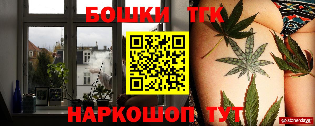 Бошки Шишки LSD WEED Кунгур